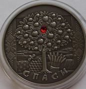  ŚWIĘTO PRZEMIENIENIA PAŃSKIEGO 2009 20RB AG925 