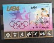 Znaczek pocztowy - Sport - Korea 1983 - Olimpiada