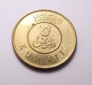 Kuwejt 5 fils 2013 Statek