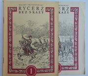 Rycerz bez skazy Walery Przyborowski KAW 1985