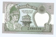 NEPAL 2 RUPEES 1995 P29B