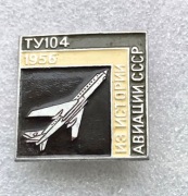 Samolot Tu-104 od 1956 roku . Zobacz wszystkie moje przedmioty