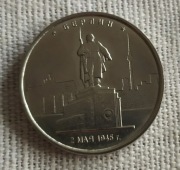 Moneta Rosja 5 Rubli 2016 r. Berlin. 