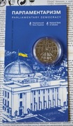 Ukraina 2024 moneta  „Parlamentaryzm”  w opakowaniu pamiątkowym 5 UAH 
