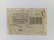 Rosja - 1000 Rubli 1919