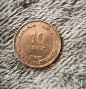 Izrael 10 prut ,,,,,,