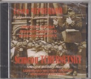Leningrad Military District Headquarters Band - Selected Military Marches