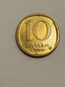 Sprzedam monetę Izrael 10 agor 5733 (1973r.) stan db