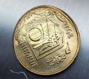 2012 UKRAINA 10 KOPIEJEK  DESTRUKT