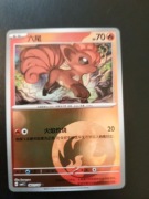 Vulpix (Energy - Gem Pack 1)