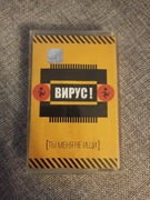 VIRUS Ty menya nie ishi unikat kaseta audio