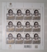 gwiazdy polskiej muzyki-KORA, 2024 rok, ark.5399, czysty, nowy