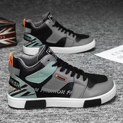 Męskie buty sportowe 