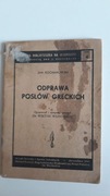 Odprawa posłów greckich. J. Kochanowski. 1943 r.