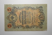 Stary banknot Rosja Carska 5 Rubli 1909