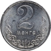 Mongolia 2 mongo 1981, KM#28