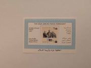 Palestyna Sw 14** porozumienie Gaza-Jerycho /ms/