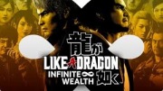 Like a Dragon: Infinite Wealth (wersja standardowa)