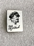 Lenin.  Zobacz wszystkie moje przedmioty