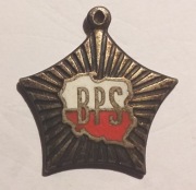 ODZNAKA BPS ODZNAKA BPS