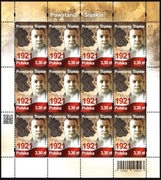 Ark.12x 5149 Powstania Śląskie (nieskładany arkusz)