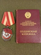 Order czerwonego sztandaru + dokument