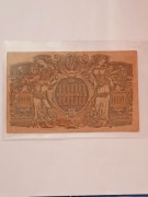 Ukraina 1000 Karbowanców-1918r.