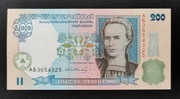 200 hrywien 1995 r. Seria AB. Stan II