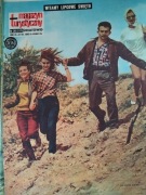 Magazyn turystyczny - Światowid nr 29 (117) z 21.07.1963 