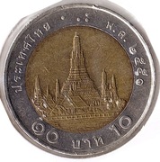 TAJLANDIA 10 batów 2008 (2551), Y# 459, XF