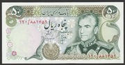 Iran 50 riali 1974/79 - Reza Pahlavi - stan bankowy UNC
