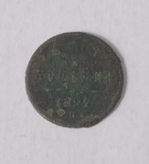 ROSJA - 1/2 KOPIEJKI 1892 MENNICA SANKT PETERSBURG