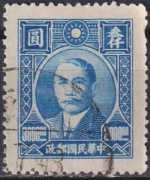 Znaczek używane Sun Yat-sen 1947 z Chiny