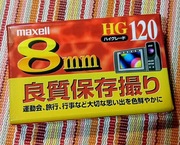 Kaseta  wideo 8mm MAXELL HG 120 min.  JAPAN.