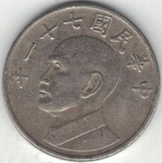 Tajwan 5 dolarów 1982 - 22 mm - nr 1