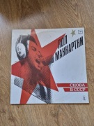Paul McCartney Back to the USSR 1988 LP płyta winylowa vinyl