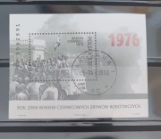 Znaczki PL z rocznika 2006, Blok 169, kasowane. 