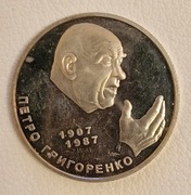 Ukraina 2 hrywny, 2007 100 rocznica urodzin - Petro Hryhorenko