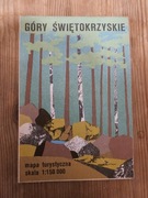Góry Świętokrzyskie – mapa turystyczna PPWK 1983