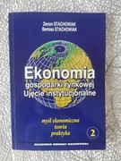 Ekonomia gospodarki rynkowej. Ujęcie instytucjonalne 