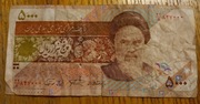 Banknot - Iran. Nietypowy rewers