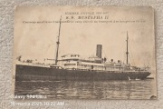 Stara Francja pocz. XXw. (1036). STATKI - S.S MUSTAPHA II. 1914-1917.