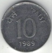 Indie 10 pajs paise 1989 N - 16 mm - Noida - nr 1
