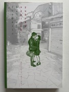 Szpinak Yukiko komiks Frederic Boilet