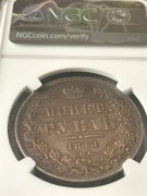 Rosja, 1 Rubel 1844 (Mikołaj I)