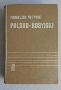Podręczny słownik polsko-rosyjski