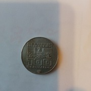Austria,100 ,schylling, schylling,szyling, szylingów,1976,srebrna 