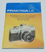 Instrukcja do Prakticy L2 i karta gwarancyjna