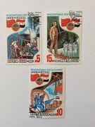 (1770)  CCCP znaczki kosmos 