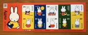Japońskie znaczki pocztowe - Miffy